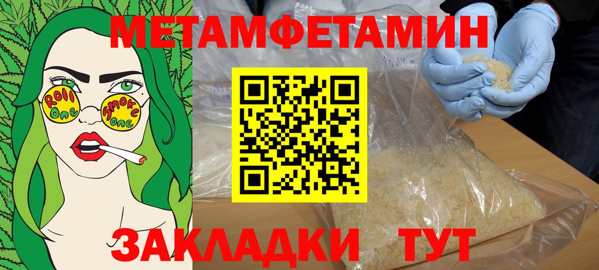 Amphetamine VHQ Орехово-Зуево