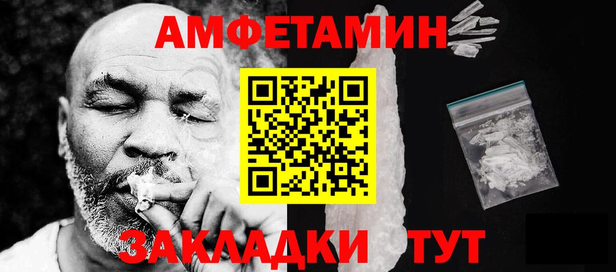 Орехово-Зуево  АМФЕТАМИН 98%  АМФЕТАМИН  Вход с VPN 