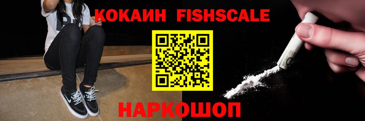 Кокаин Перу Орехово-Зуево