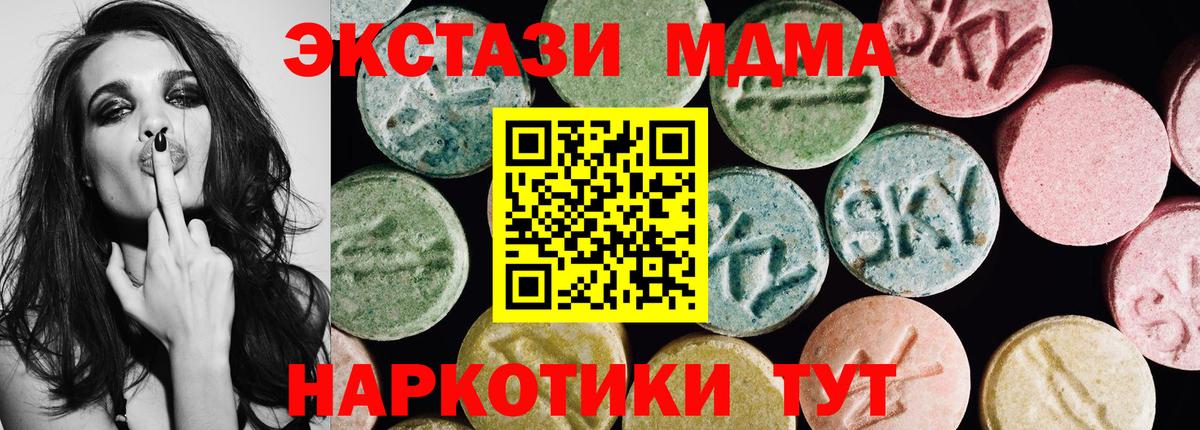 ЭКСТАЗИ Punisher  Вход с VPN  ЭКСТАЗИ 280мг  Орехово-Зуево 