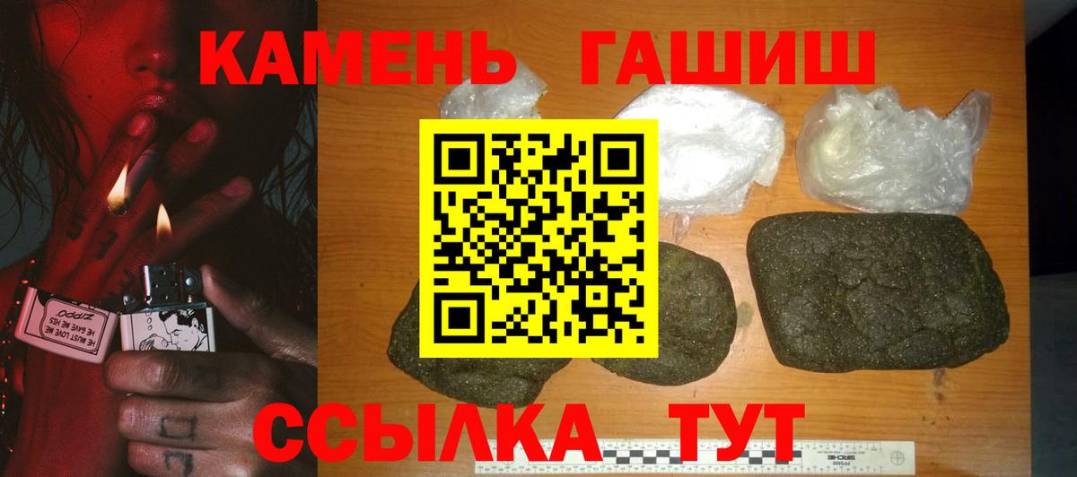 Гашиш hashish  Гашиш гарик  Вход с VPN  Гашиш  Орехово-Зуево 