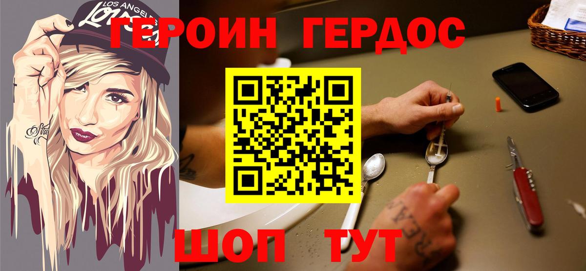 МЕТАДОН Орехово-Зуево