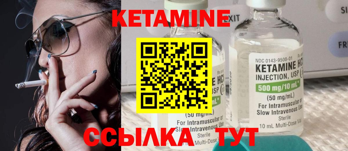 Кетамин VHQ  кракен ссылки  Орехово-Зуево  КЕТАМИН ketamine  Вход с VPN 