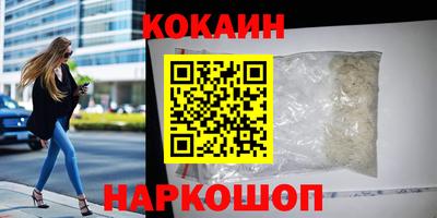 дживик Будённовск