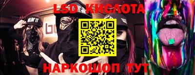 ПСИЛОЦИБИНОВЫЕ ГРИБЫ Бузулук
