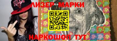 ПСИЛОЦИБИНОВЫЕ ГРИБЫ Бузулук