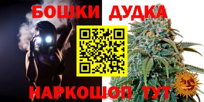 экстази Бугуруслан