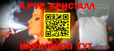 дживик Будённовск