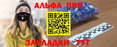 дживик Будённовск