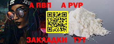 дживик Будённовск