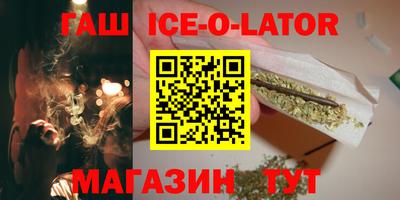 экстази Бугуруслан