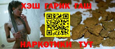 ПСИЛОЦИБИНОВЫЕ ГРИБЫ Бузулук
