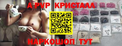 дживик Будённовск