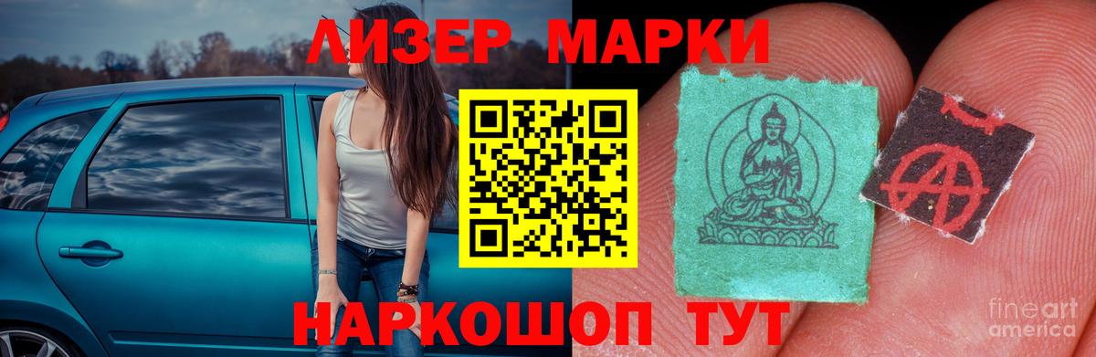 ЛСД экстази кислота Орехово-Зуево