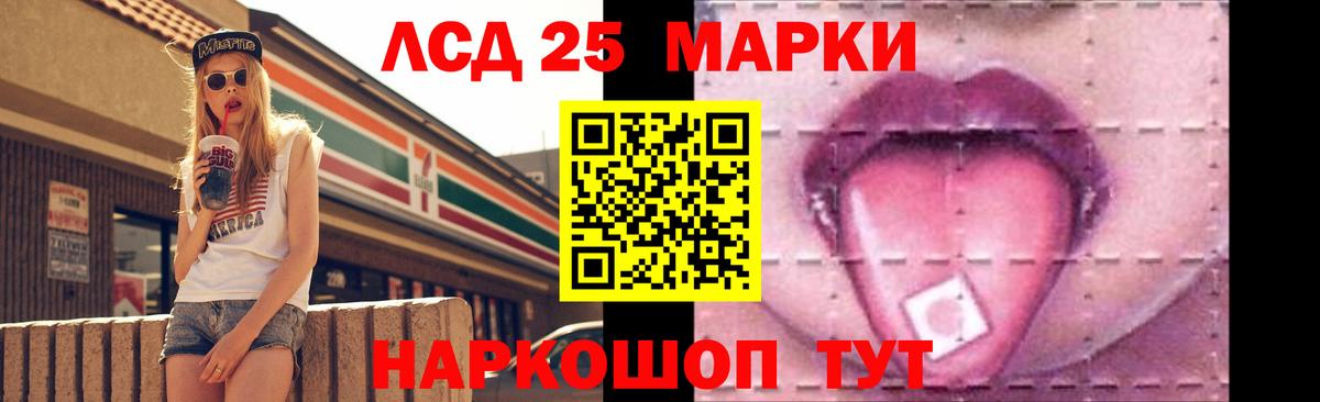 LSD-25 экстази ecstasy  Вход с VPN  Орехово-Зуево 