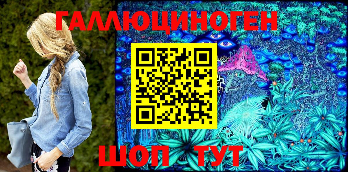 Орехово-Зуево  Галлюциногенные грибы MAGIC MUSHROOMS  Вход с VPN 