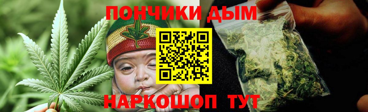 Орехово-Зуево  Каннабис планчик  Конопля сатива  Вход с VPN  Марихуана конопля  Бошки Шишки индика 